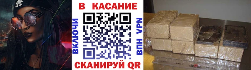 Купить Новосокольники APVP Гашиш Кокаин
