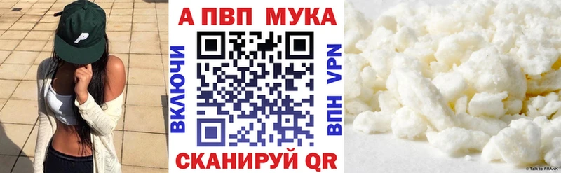 купить   Новосокольники  Alpha-PVP VHQ 