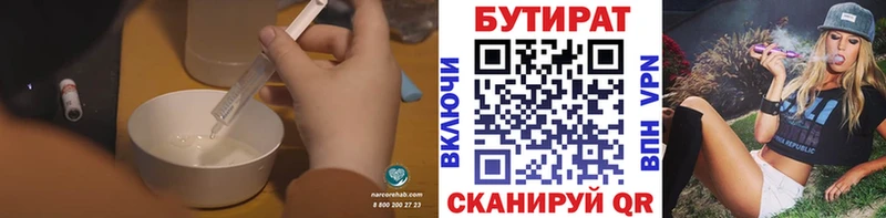 площадка официальный сайт  где найти наркотики  Новосокольники  Бутират жидкий экстази 