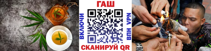 МЕГА tor  магазин продажи наркотиков  Новосокольники  Печенье с ТГК конопля 