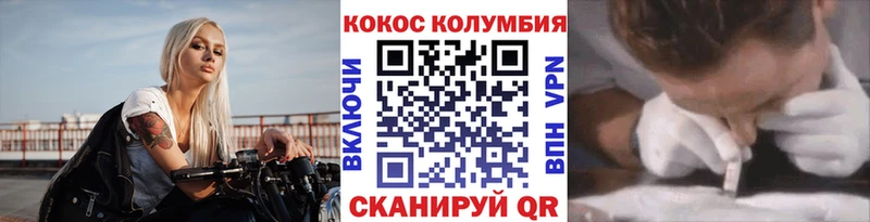 Cocaine Боливия  мега вход  Новосокольники 