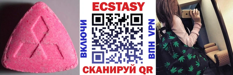 ЭКСТАЗИ XTC Новосокольники