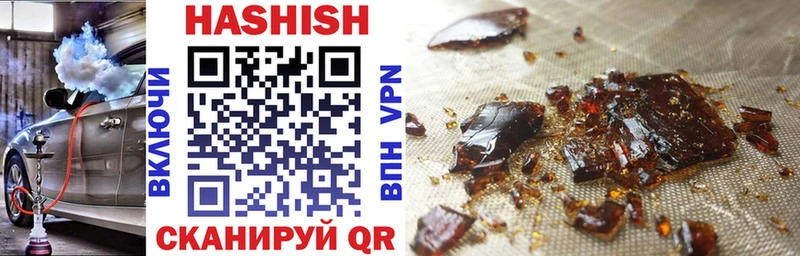 Гашиш hashish  Новосокольники 