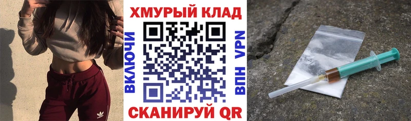 Героин VHQ  Новосокольники 