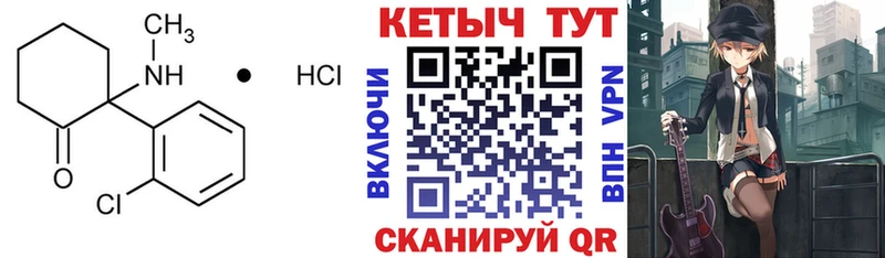 где купить наркотик  Новосокольники  Кетамин VHQ 