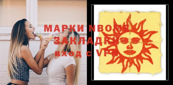 молекула духа Балахна