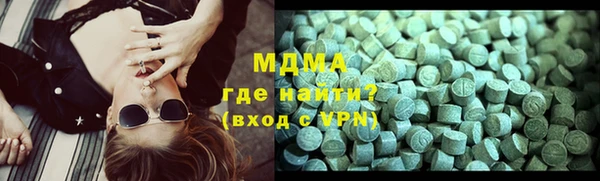 молекула духа Балахна
