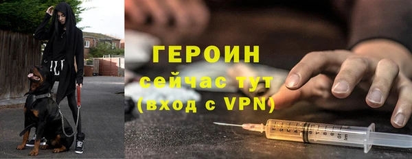 ALPHA-PVP Балабаново