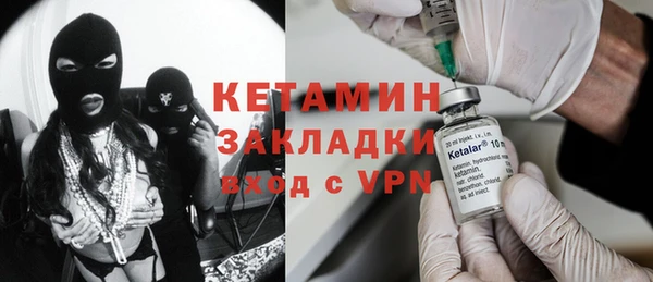 ALPHA-PVP Балабаново