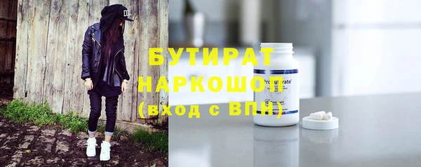 шишки Баксан