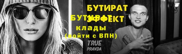 шишки Баксан