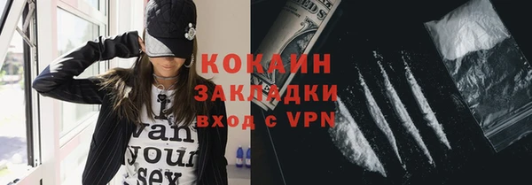 ALPHA-PVP Балабаново
