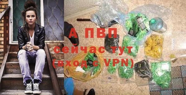ALPHA-PVP Балабаново