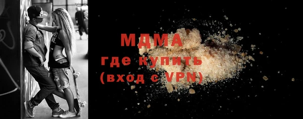 ALPHA-PVP Балабаново