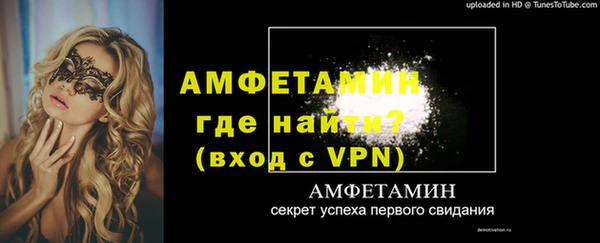 ALPHA-PVP Балабаново