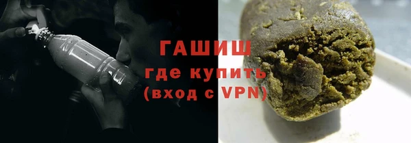 молекула духа Балахна