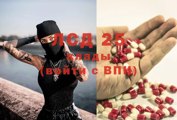 ALPHA-PVP Балабаново