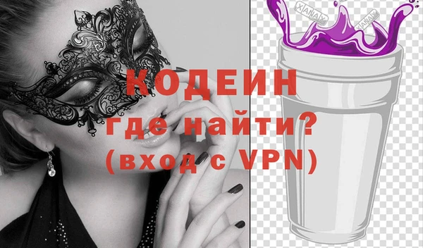 шишки Баксан