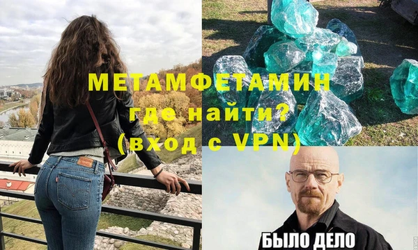 шишки Баксан