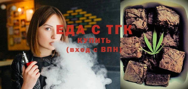 шишки Баксан