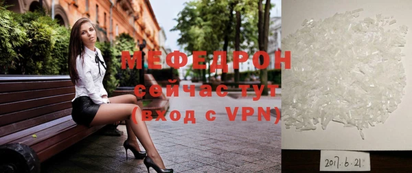 ALPHA-PVP Балабаново