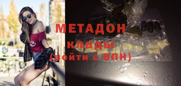 шишки Баксан