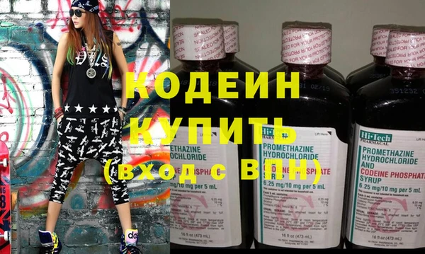 молекула духа Балахна