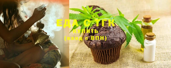 ALPHA-PVP Балабаново