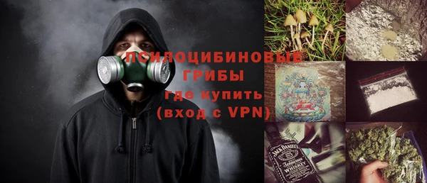 ALPHA-PVP Балабаново
