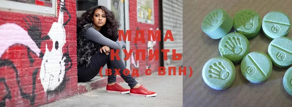 молекула духа Балахна