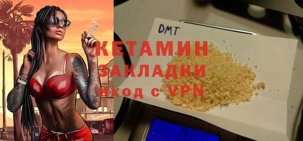молекула духа Балахна