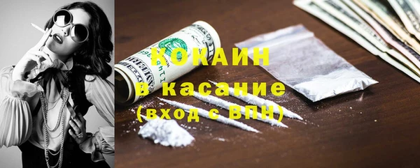 молекула духа Балахна
