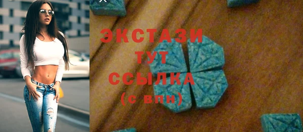 шишки Баксан
