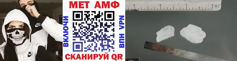 закладка  Новосокольники  OMG ССЫЛКА  МЕТАМФЕТАМИН Декстрометамфетамин 99.9% 
