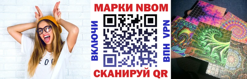 omg маркетплейс  Новосокольники  Наркотические марки 1,8мг 