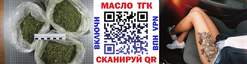 ТГК THC oil Новосокольники